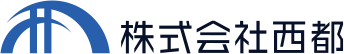 株式会社西都